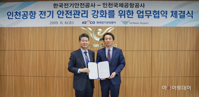 별첨_업무협약 체결식 사진