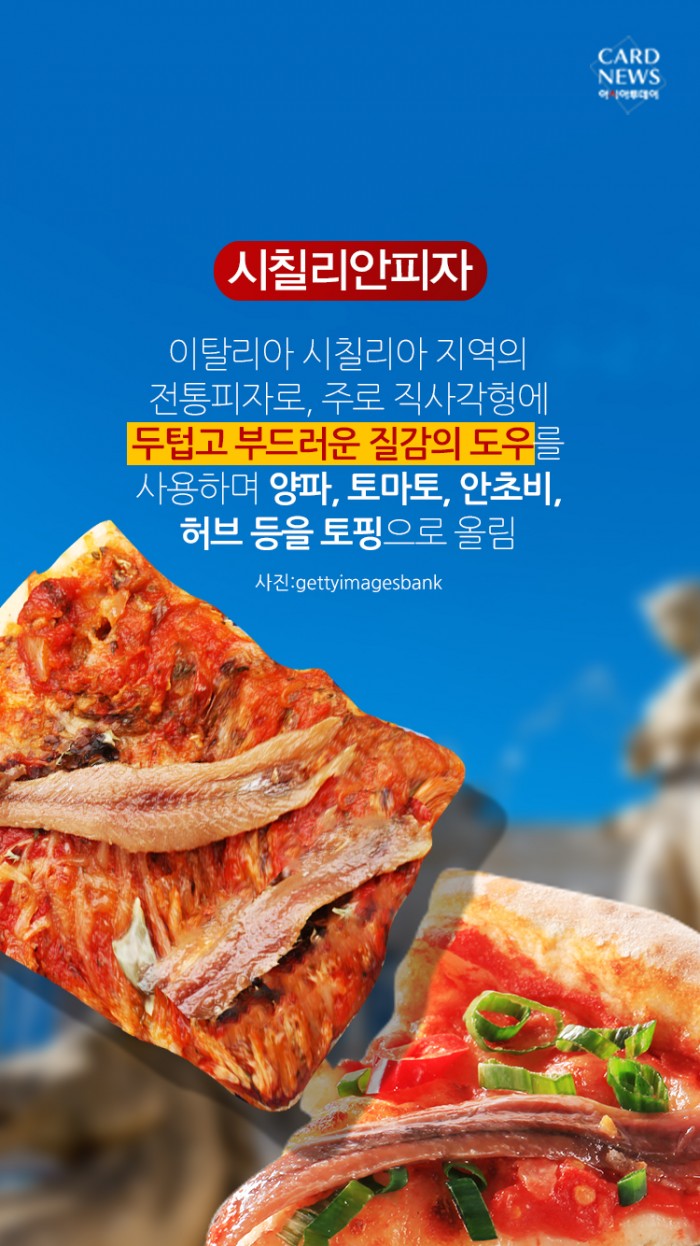 카드 뉴스 이미지