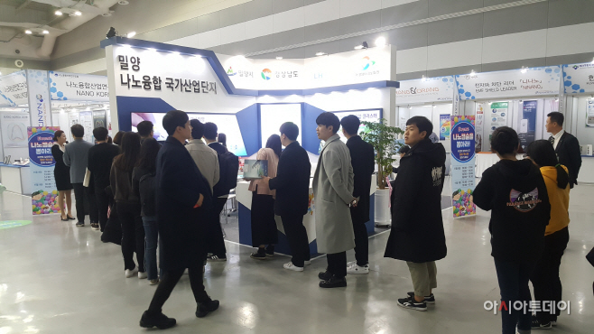 2018년 나노국가산단 홍보관