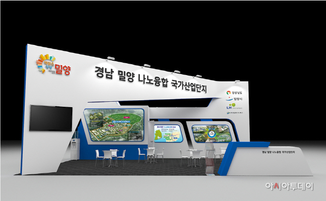 2019년 나노국가산단 홍보관 이미지
