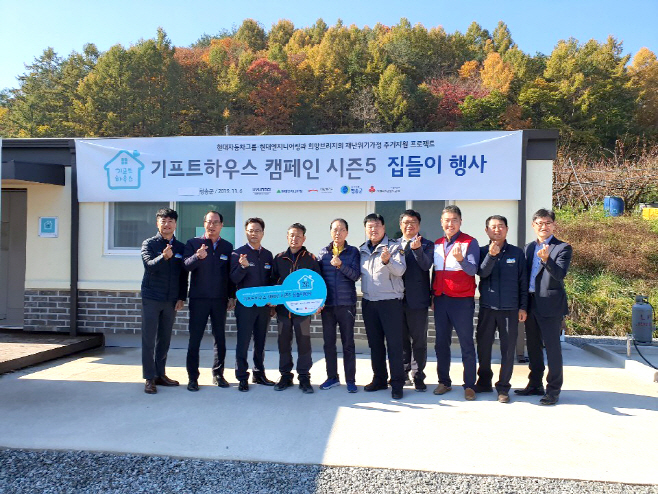청송군, 기프트하우스 시즌5 집들이 행사 가져) (1)