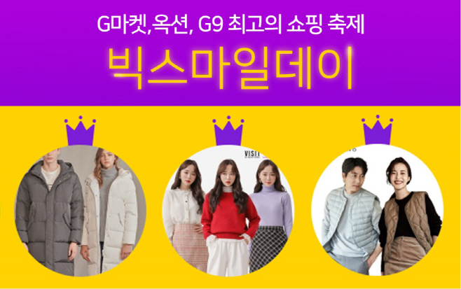 [이미지] 입동 앞두고 ‘패딩·플리스’ 날개 돋힌 듯