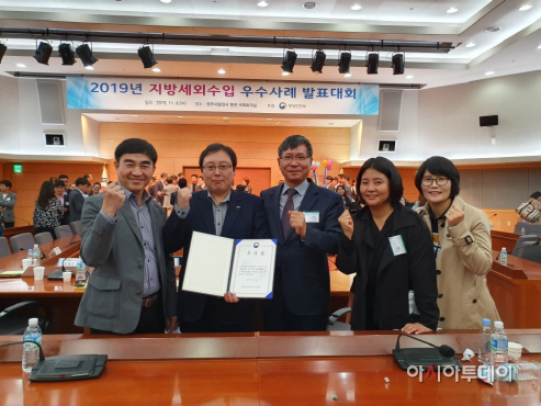 서산시, 행정안전부 세외수입 우수사례 발표대회 ‘우수상’ 수