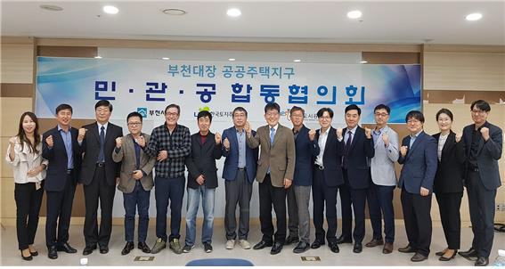민관공