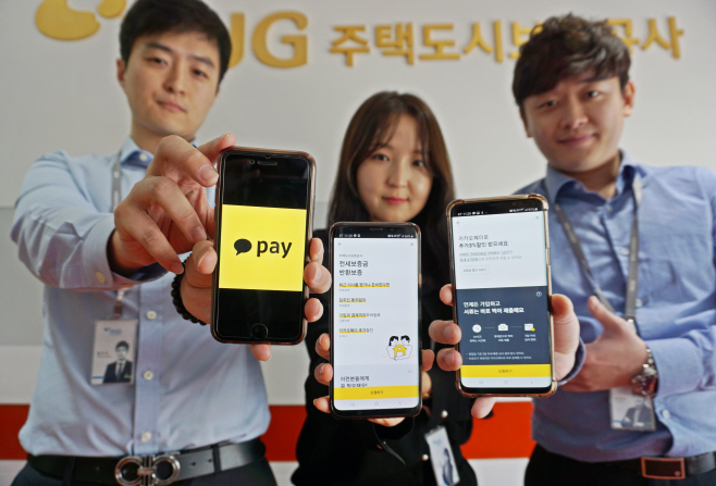 카카오모바일 전세금보증서비스 출시