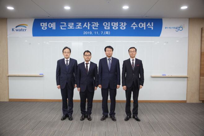 수공