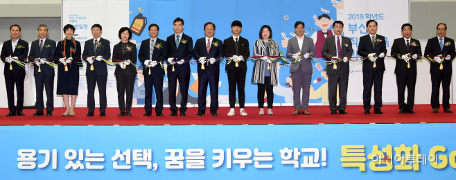 1107(목)부산직업교육박람회 7일 벡스코서 개막 사진1(벡스코)