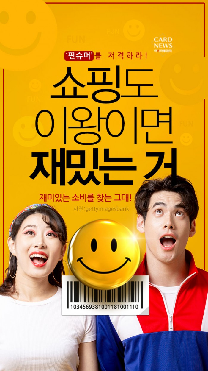 카드 뉴스 이미지