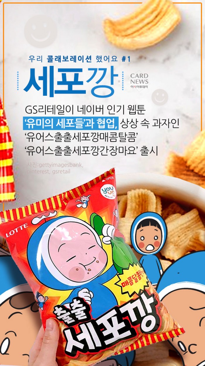 카드 뉴스 이미지