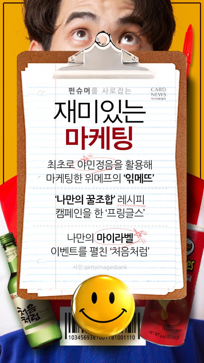 카드 뉴스 이미지