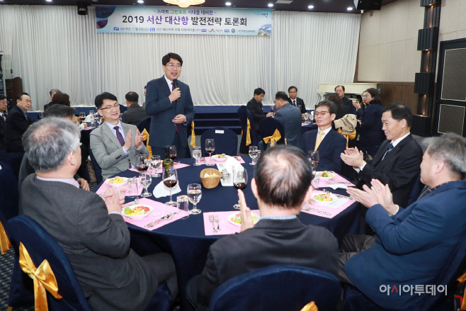 서산 대산항, 스마트 그린포트 시대준비