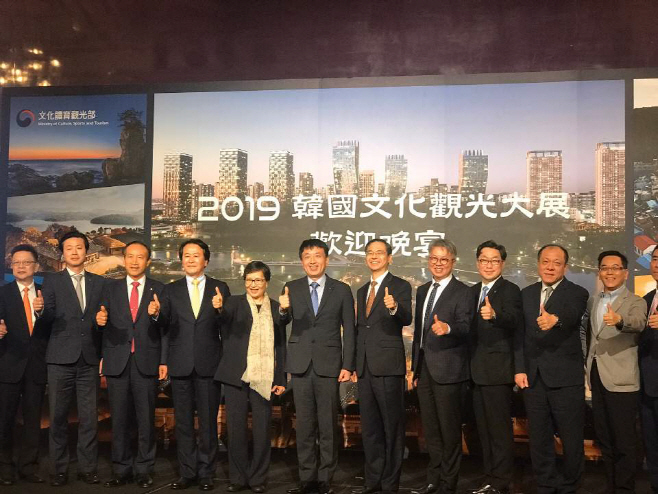 제주 대만홍보