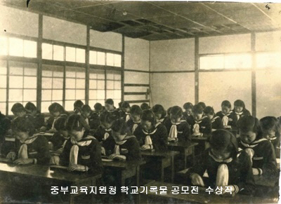 1940년대 후반 경성제3공립고등여학교(창덕여자고등학교)