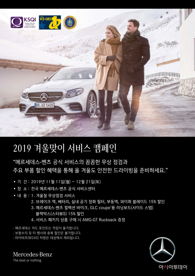벤츠