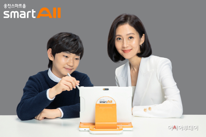 [사진자료] 웅진스마트올 광고 이미지