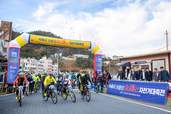 제4회 보물섬800리길 자전거대축전