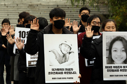 서울대에서 열린 홍콩 정부 폭력 규탄 행진