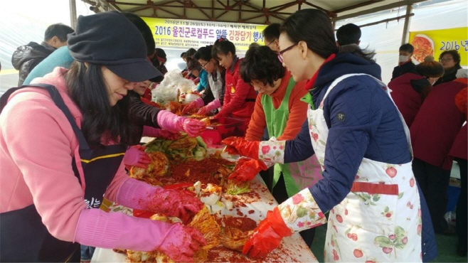 울진로컬푸드협동조합 김장담기행사 참여자 모집