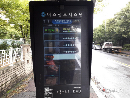 버스정보시스템(독립형)