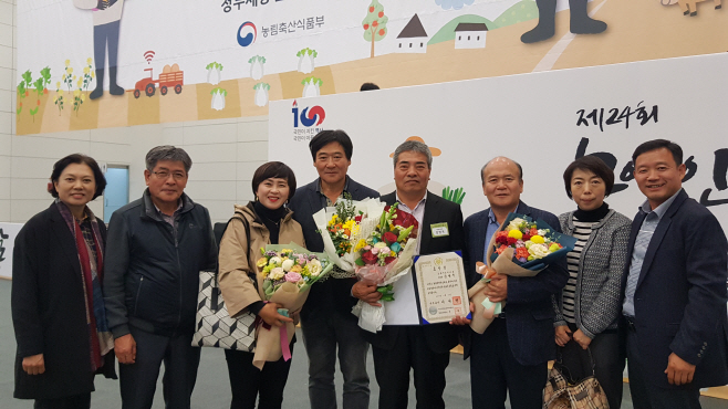 농업인의날강병옥위원장(우측에서 4번째)국무총리표창