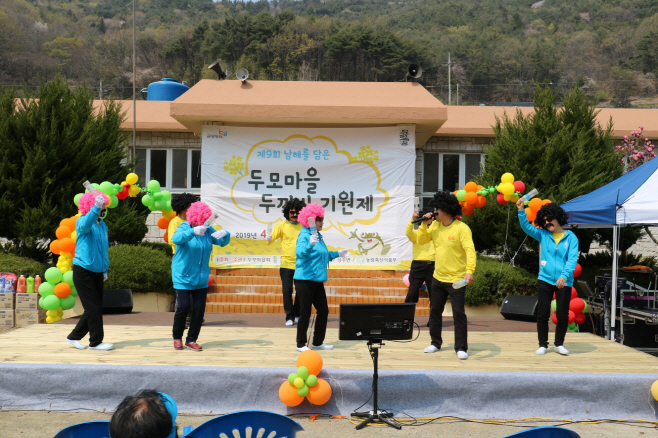 남해군, 최우수 농촌축제