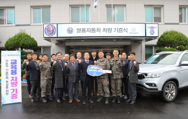 평택 쌍용차, 전국 자동차 교육기관에 교보재 기증 릴레이