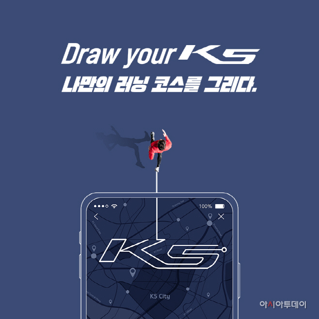 기아