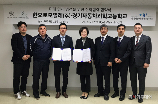 한국카앤라이프
