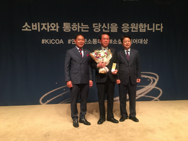 인터넷소통대상