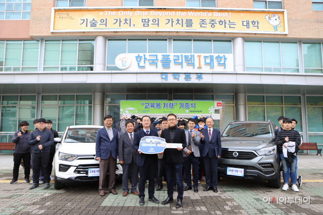 20191114-쌍용차_2019_교보재_기증릴레이1