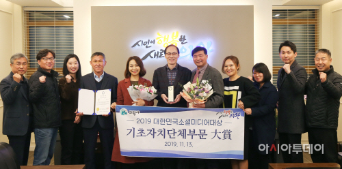 대한민국 소셜미디어대상 수상
