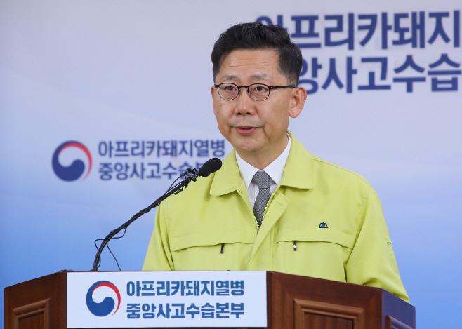 김현수 장관