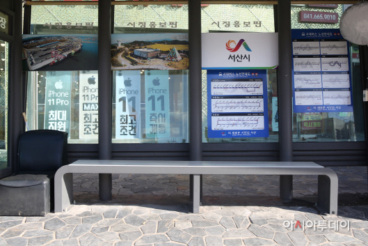 서산시, 버스승강장 탄소발열의자 확대 추진