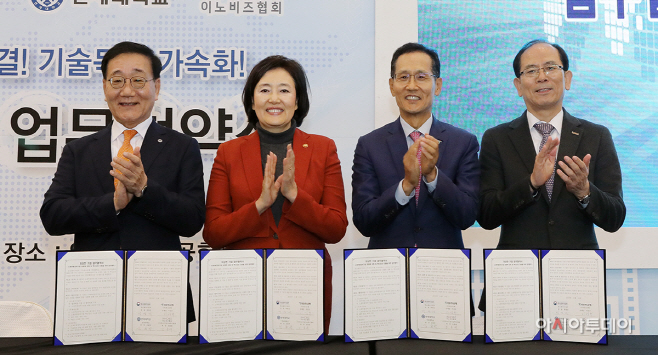 [사진자료]자상한기업 업무협약식