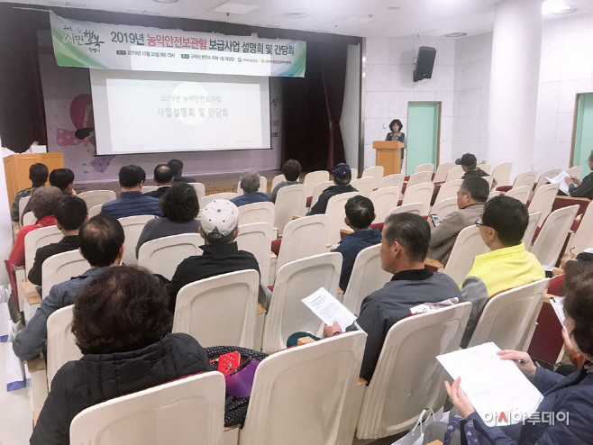 구리시정신건강복지센터, ‘2019년 농약안전보관함’ 보급