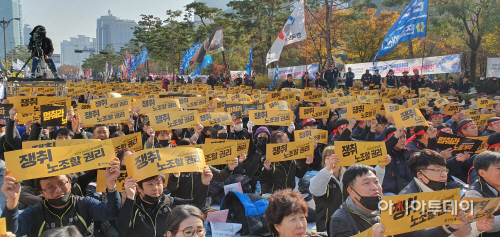 한국노총 노동자대회