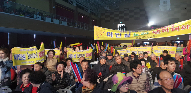 추가 사진자료(2019.11.15.)영덕군, 동해안 실버 가요제