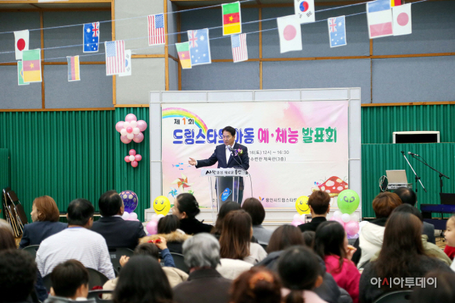 드림스타트