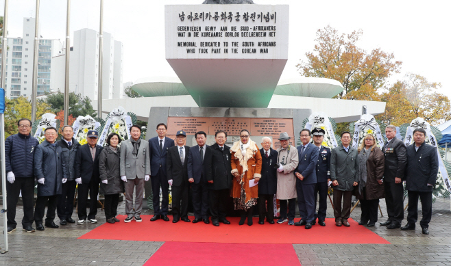 평택시, 남아프리카공화국 6.25참전 기념행사 가져