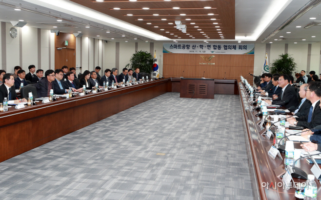 별첨1_인천공항공사, 스마트공항 협의체 회의 개최 사진
