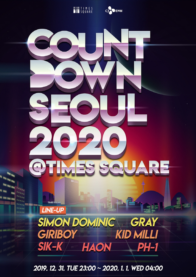 타임스퀘어, ‘카운트다운 서울 2020’