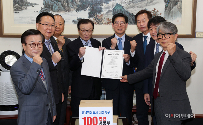 충남 ‘혁신도시 100만인 서명부’ 국회에 전달