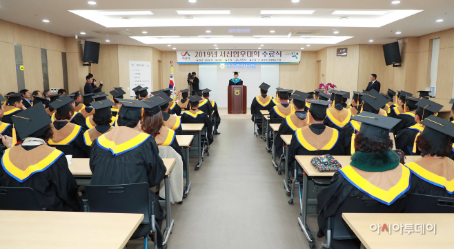 서산한우대학 수료식 개최