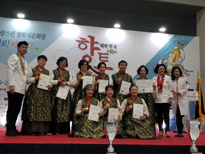 영양군 음식디미방, 향토식문화대전 보건복지부장관상 수상)