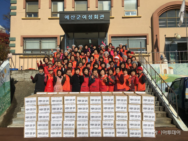 예산군여성단체협의회, ‘사랑의 김장나눔 행사’ 개최