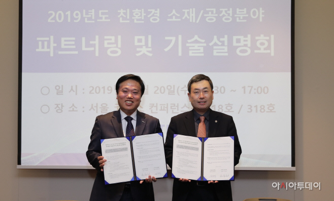 신한은행, 한국생산기술연구원과 업무협약(발송)
