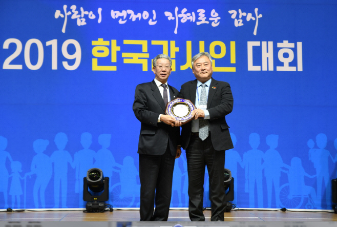 HUG 한국감사협회 최우수기관상 수상 사진