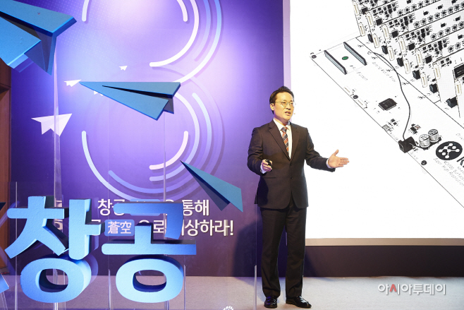 IBK창공 마포 3기 데모데이 1