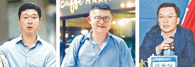 태자당
