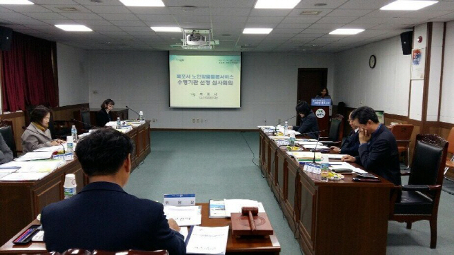 노인맞춤형 돌봄서비스 선정